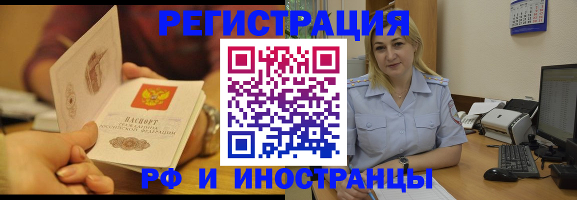 регистрация для дет. сада в Шилке